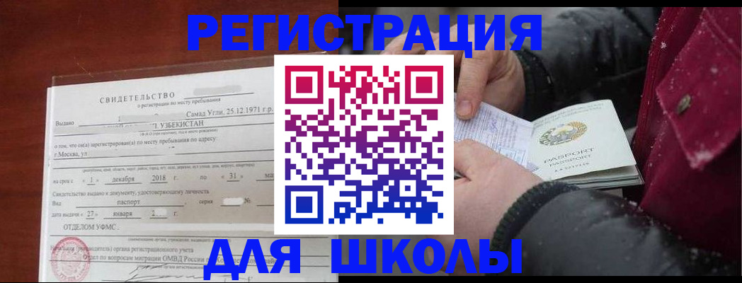 найти адрес прописки в Мурино